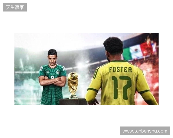 2026世界杯全程预热解说第1场 16年轮回揭幕战再相遇