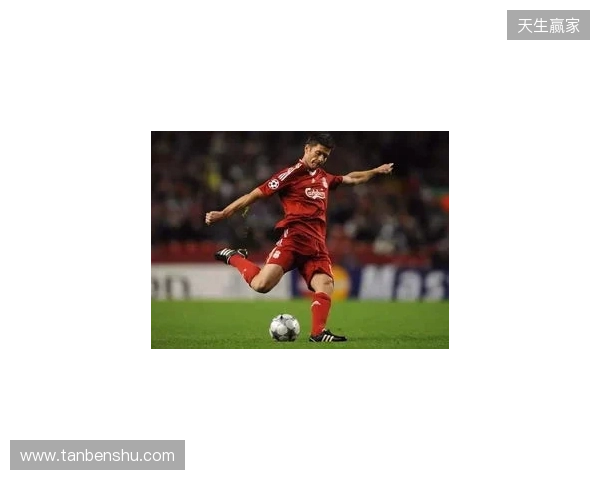 阿斯：阿隆索的未来在利物浦，多数俱乐部认可皇马问题并不在他